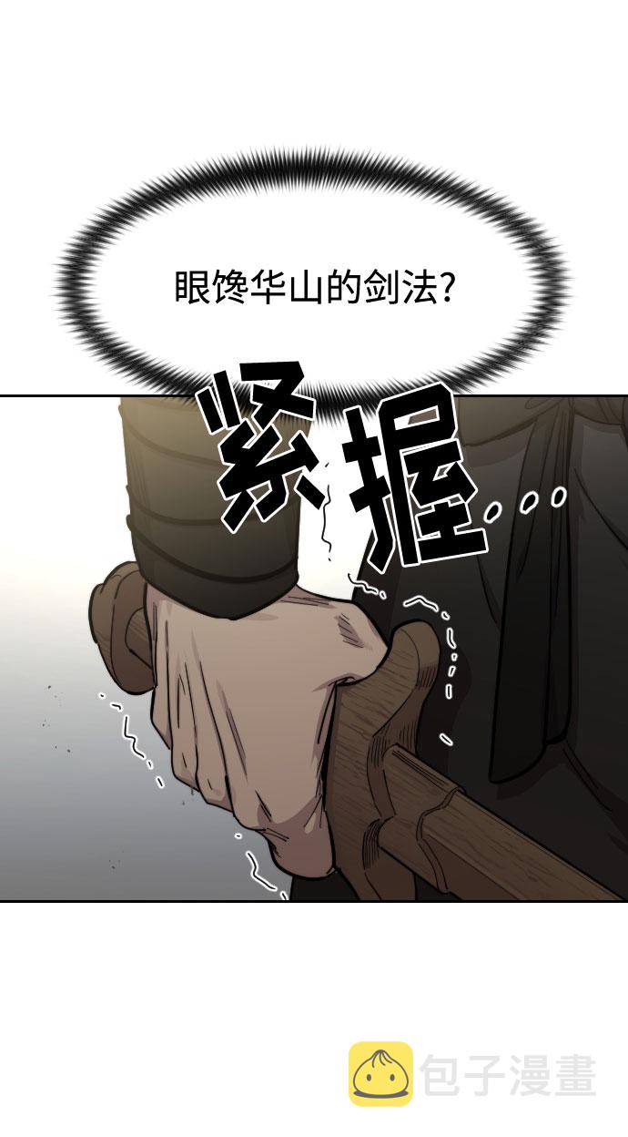 第67话27