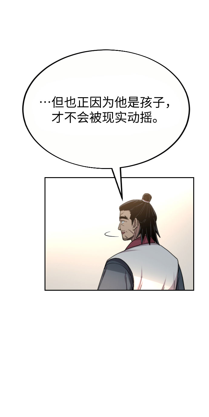 第19话88