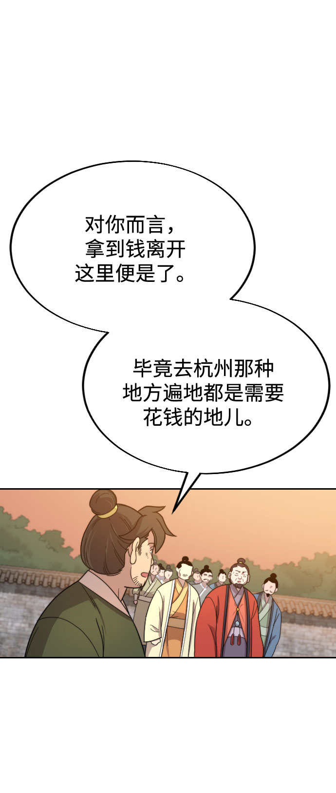 第10话134