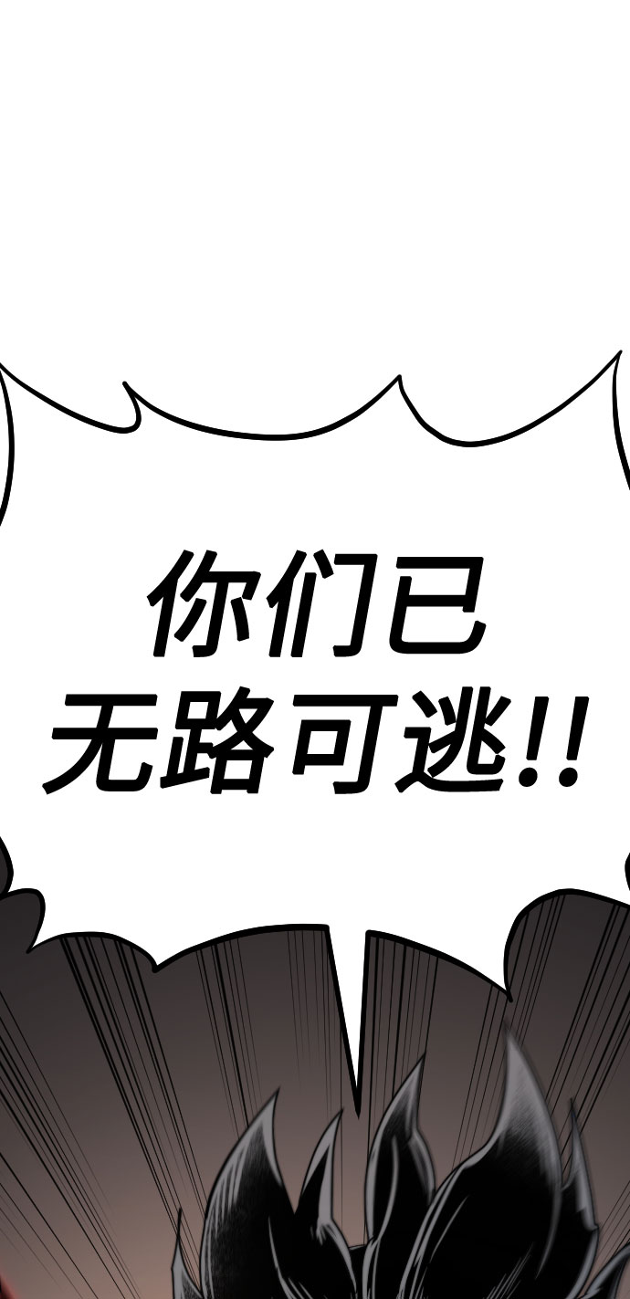 第28话106