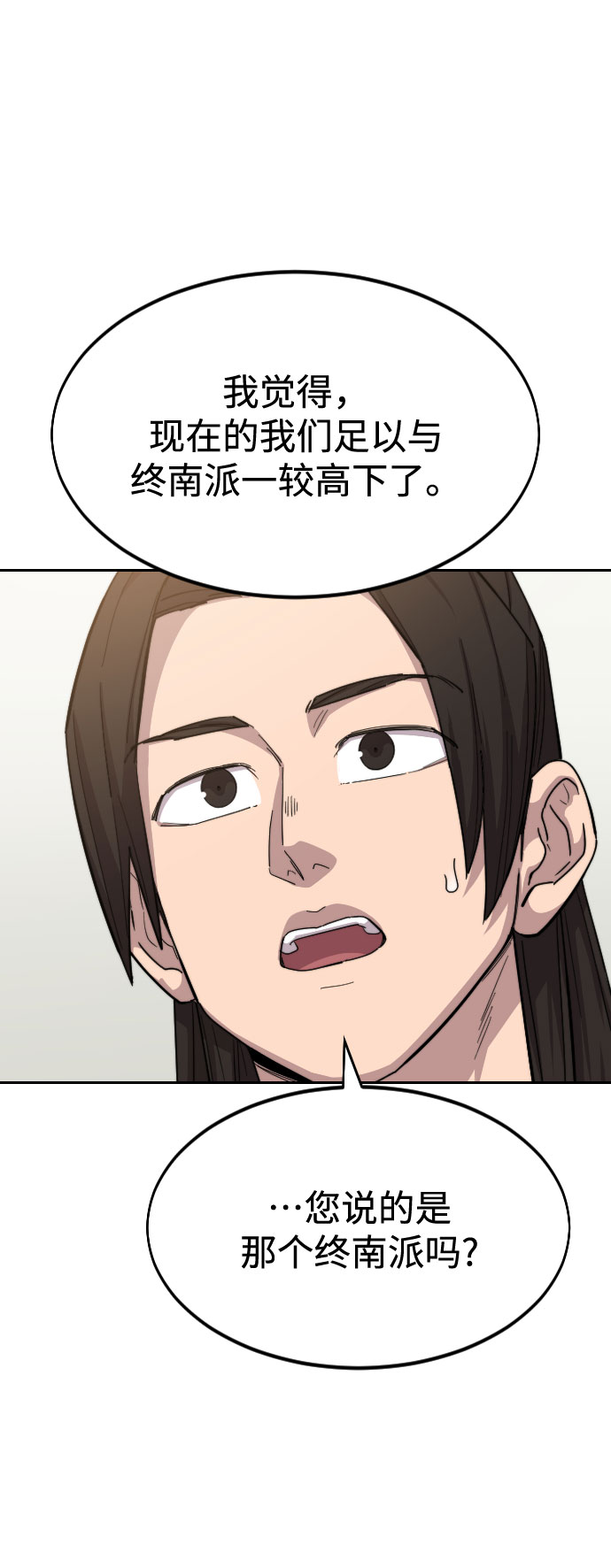 第39话100