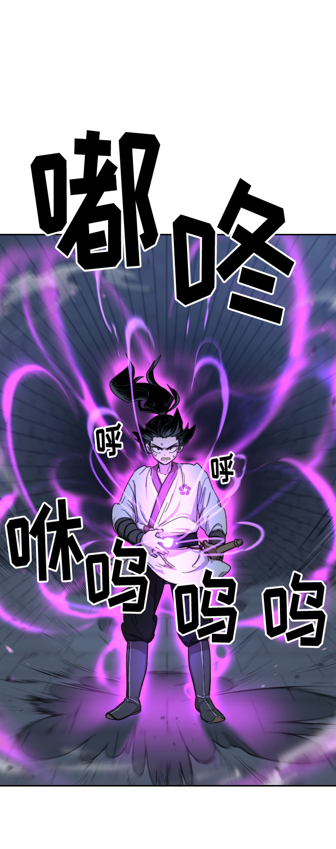 第8话82