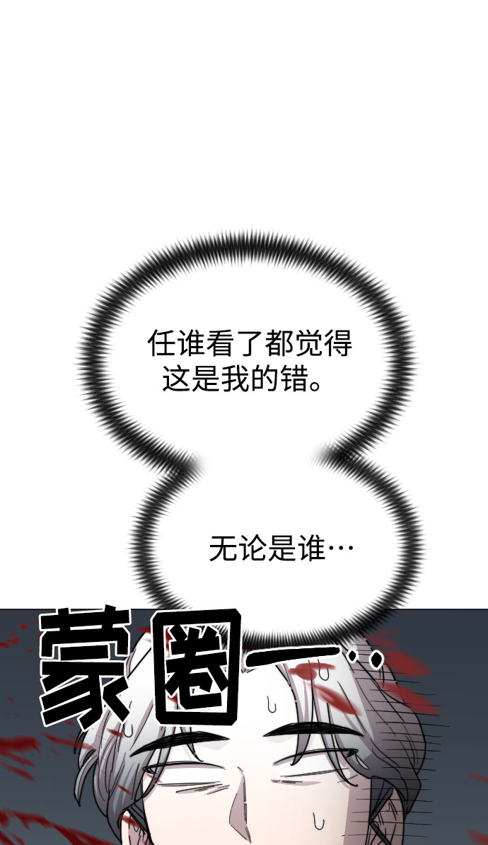 第26话16