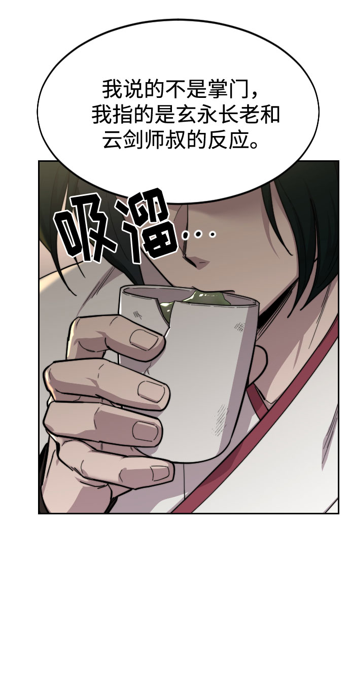 第43话75