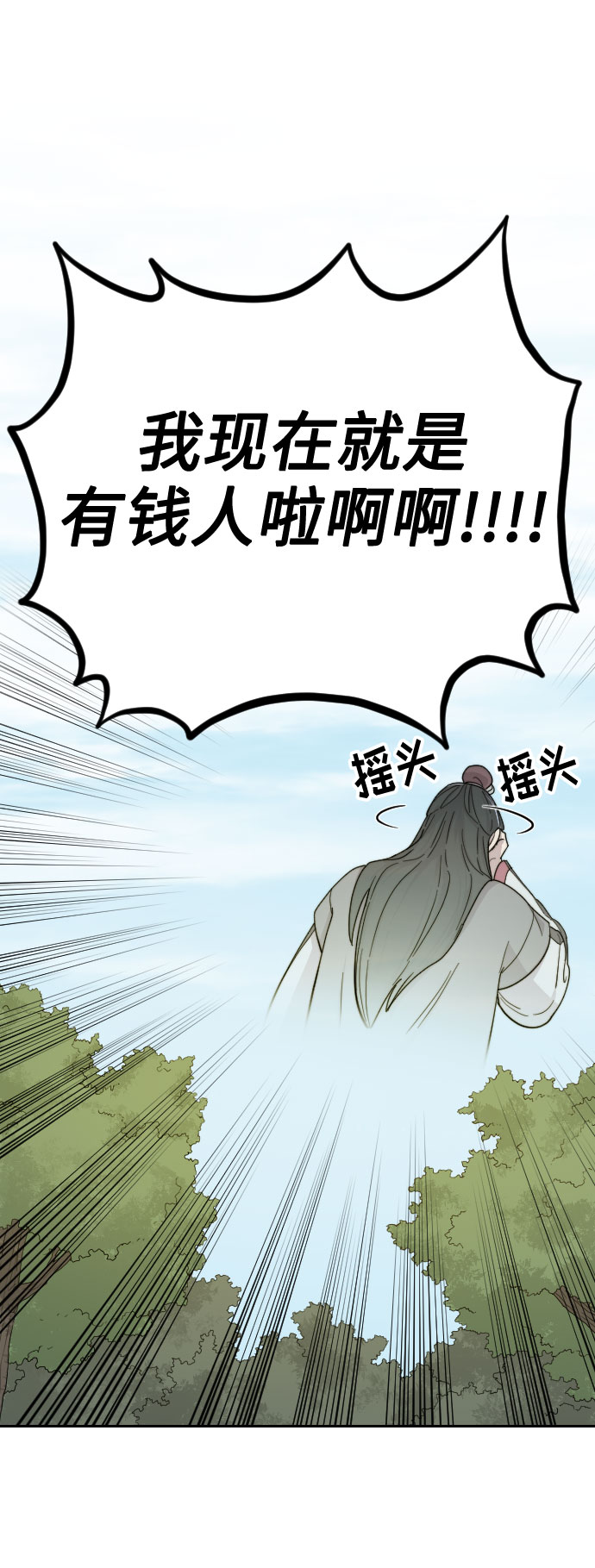 第9话87