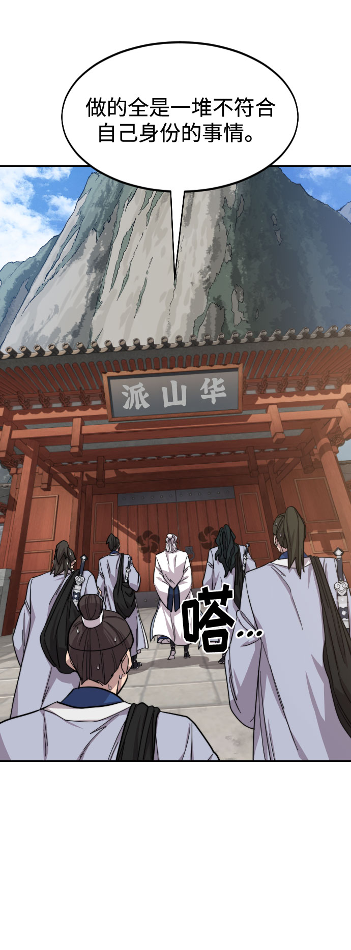 第53话69