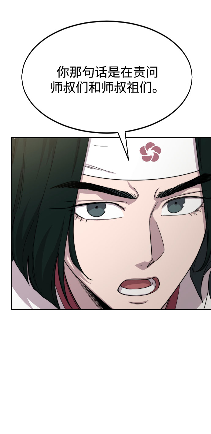第44话43