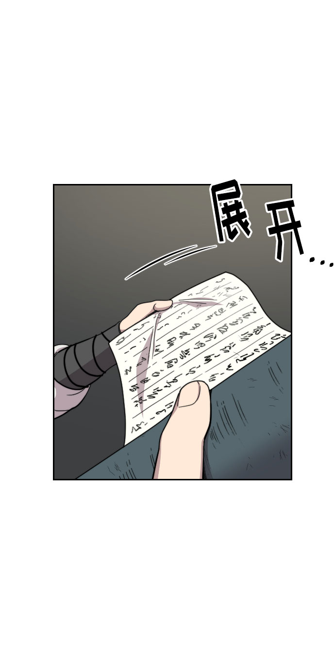 第9话50
