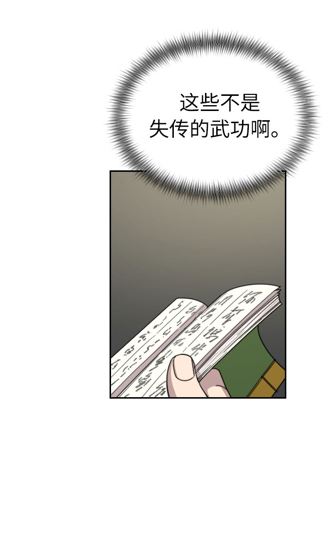 第9话34