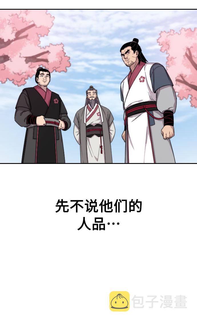 第5话75