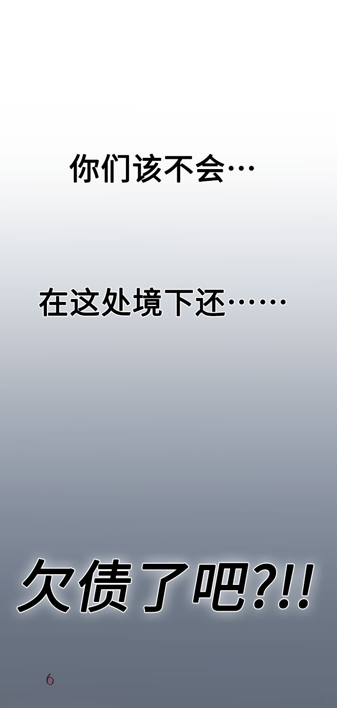 第6话7