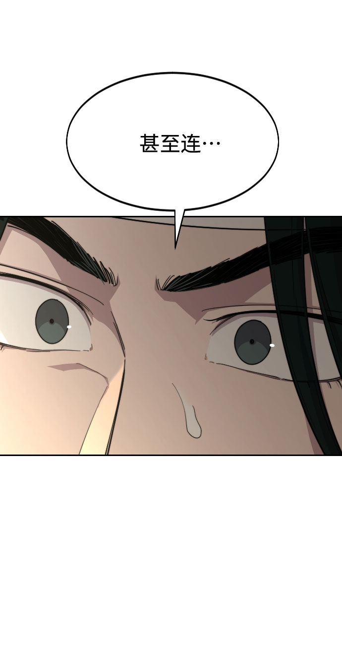 第44话24