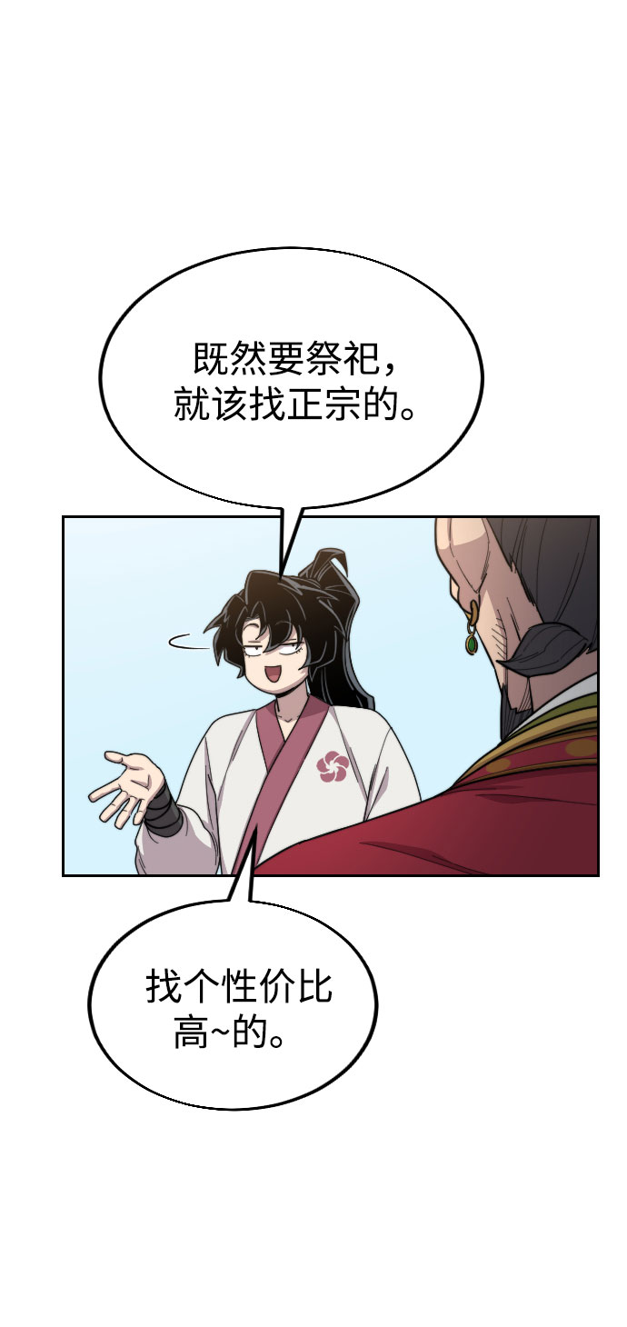 第23话41