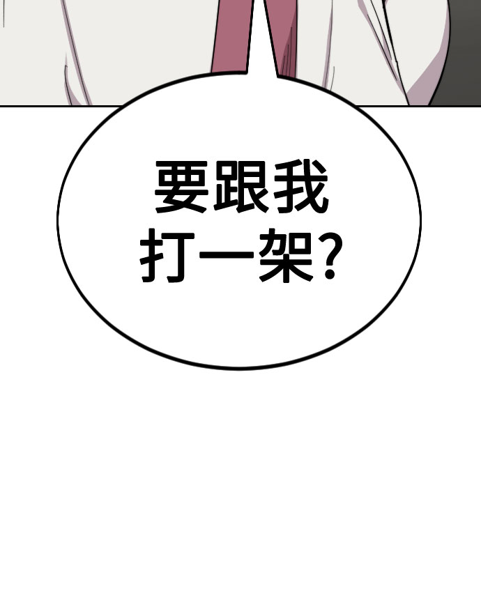 第24话79