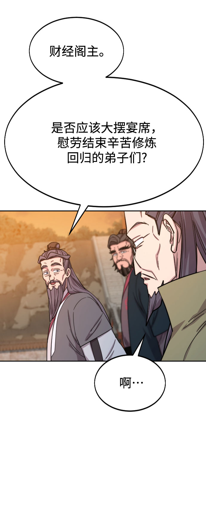 第41话59