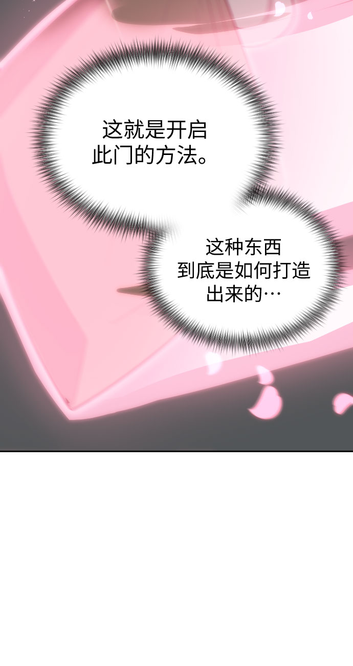 第8话69