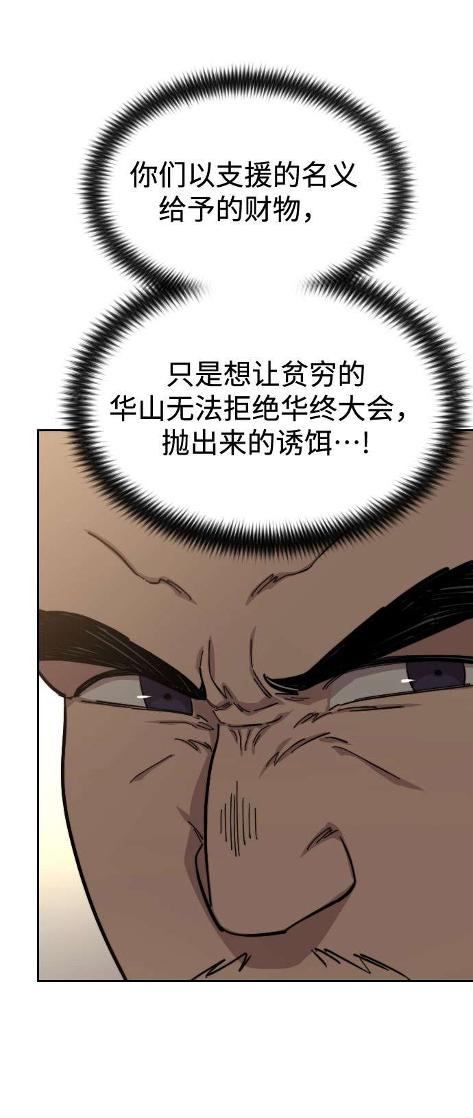 第55话67