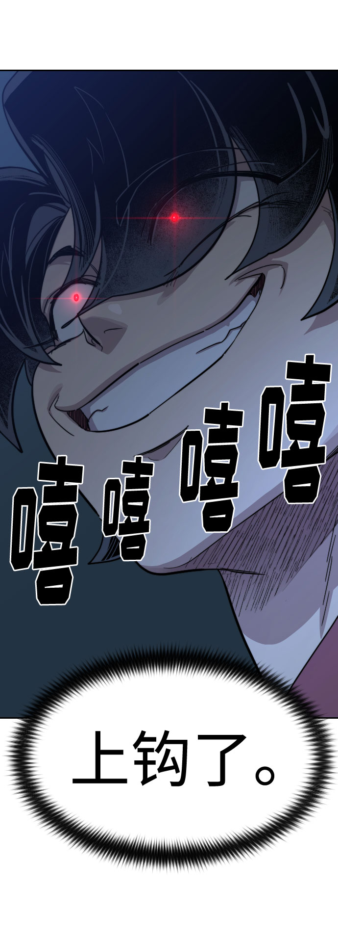 第71话42