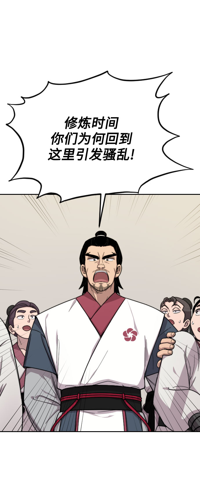 第4话9