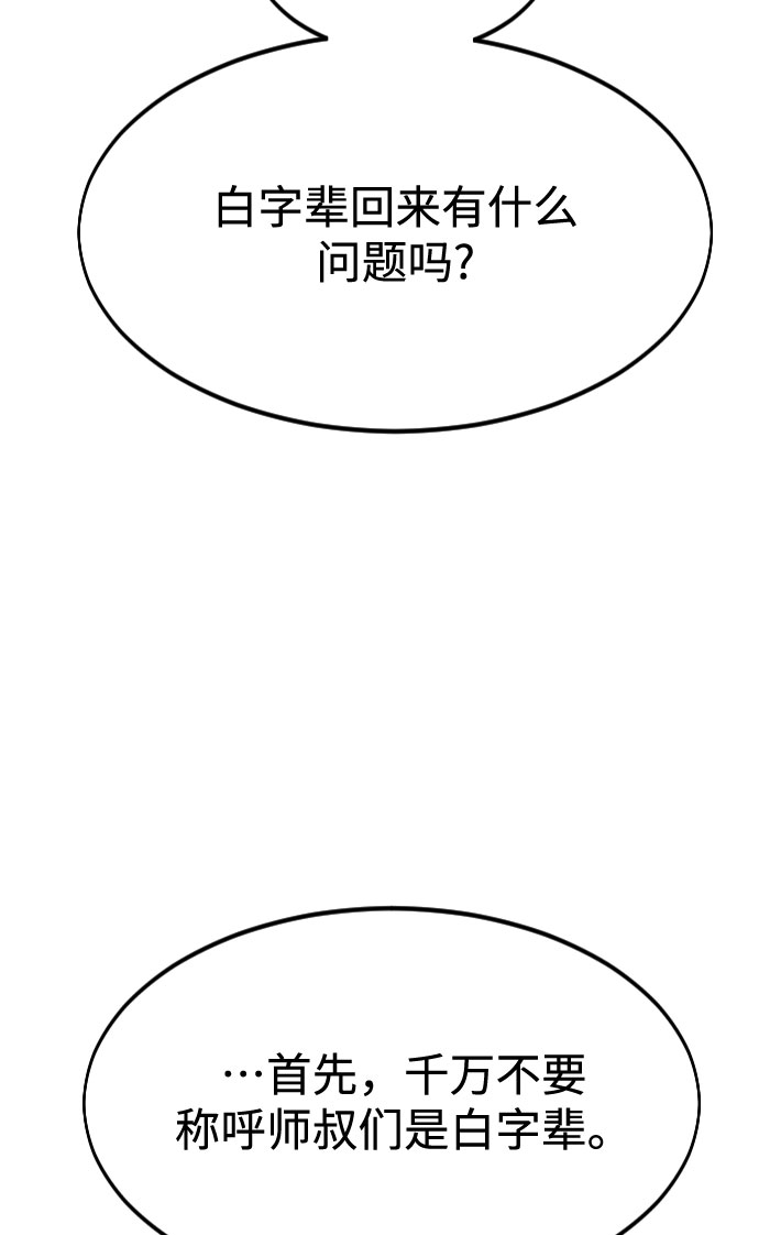 第36话70
