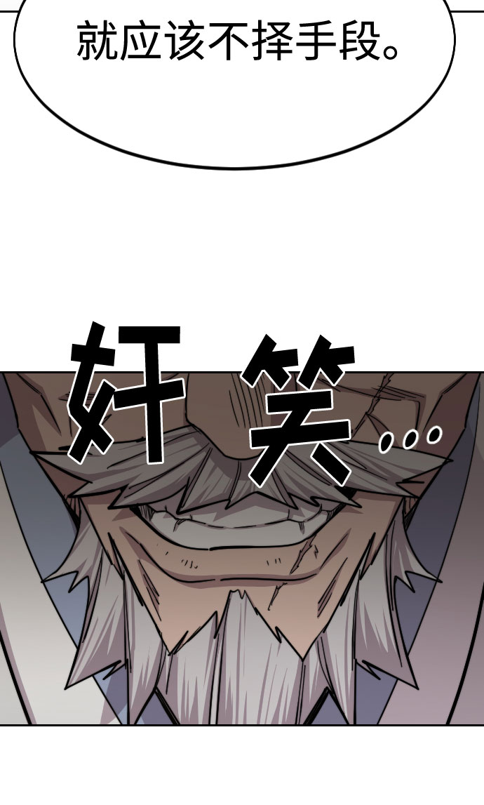 第66话54