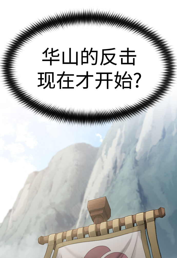 第61话133