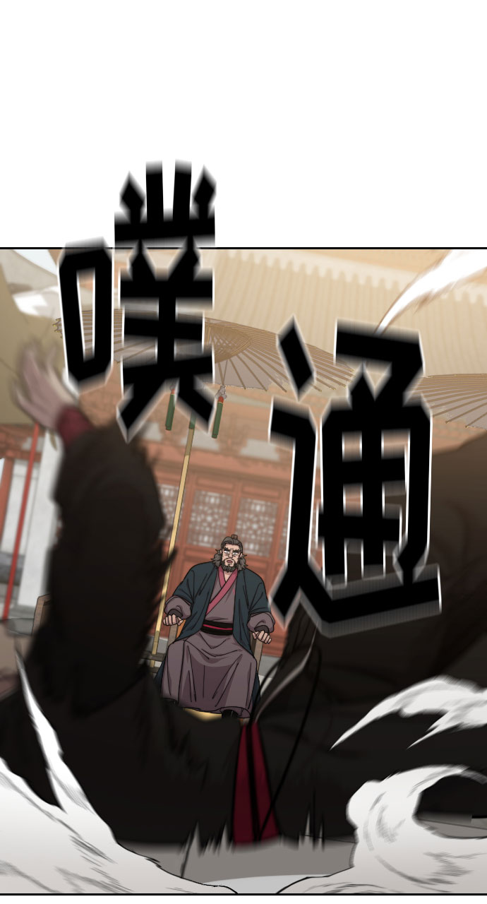 第60话54