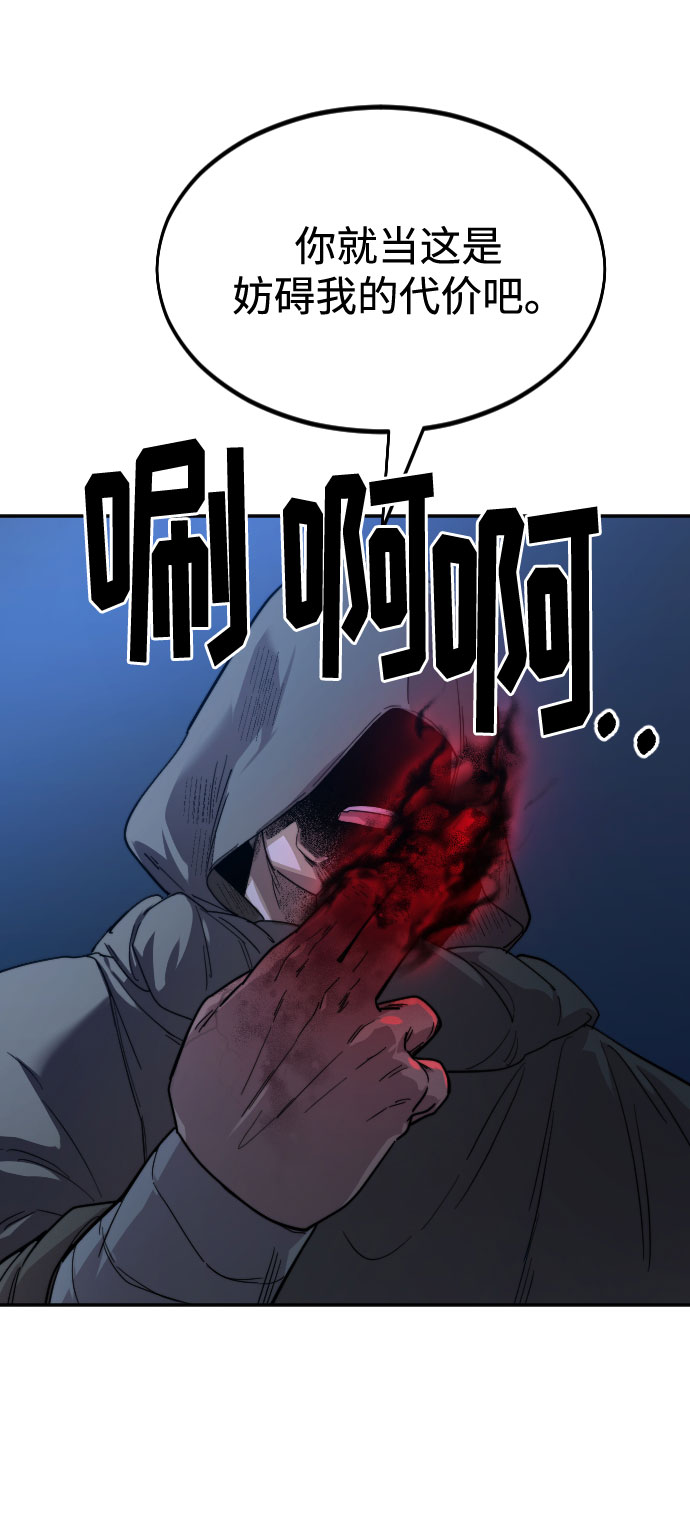 第26话112