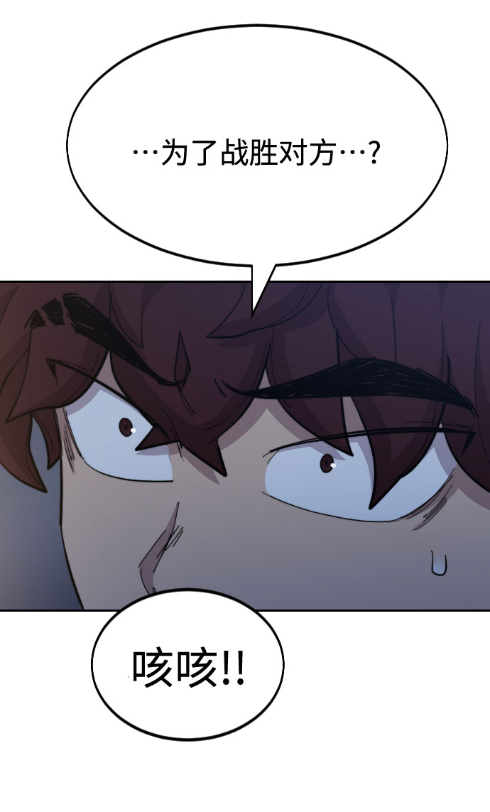 第37话44