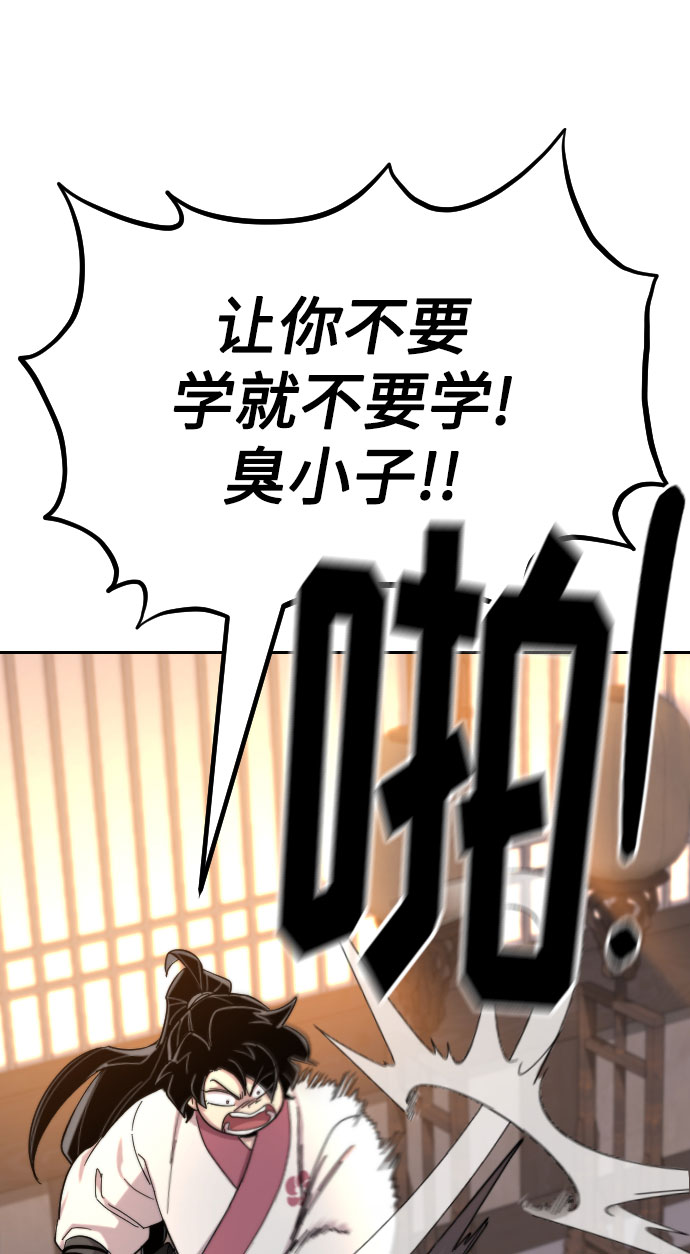 第32话23