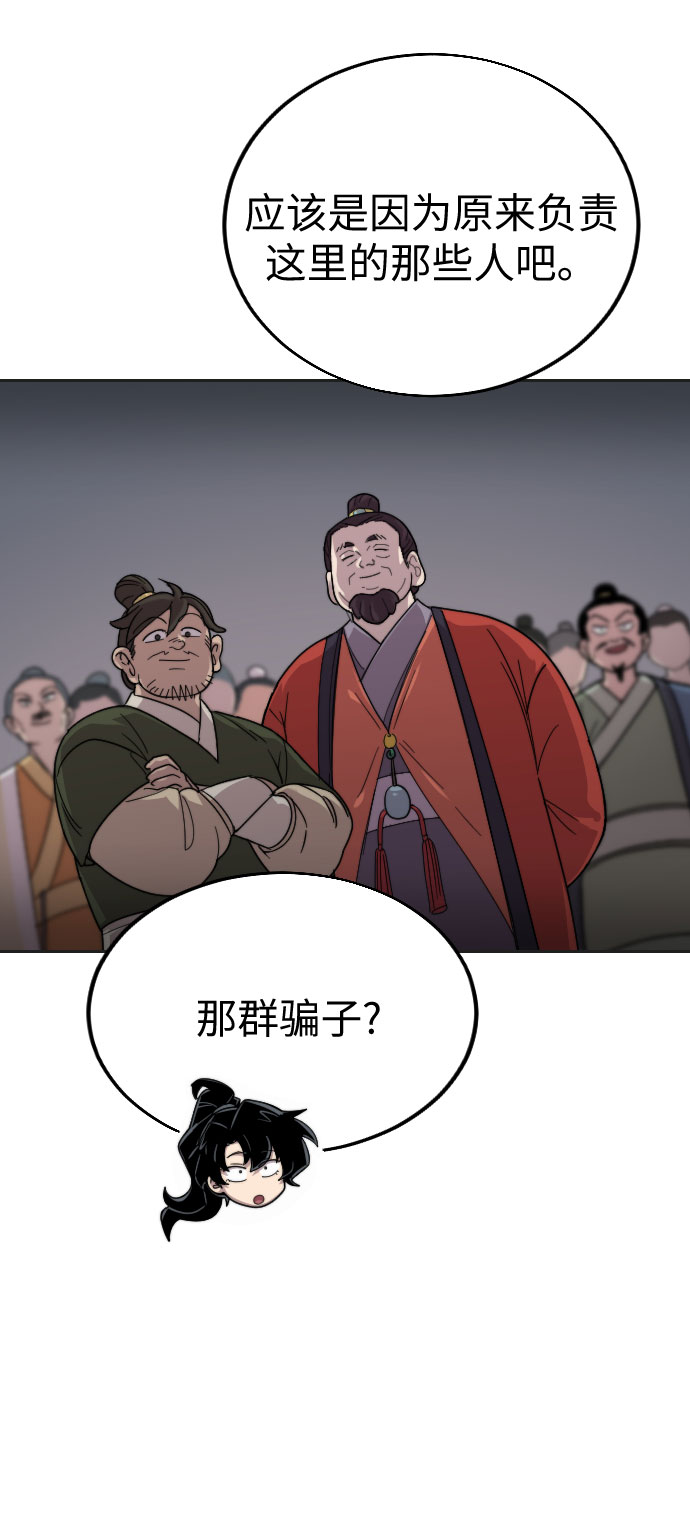 第20话20