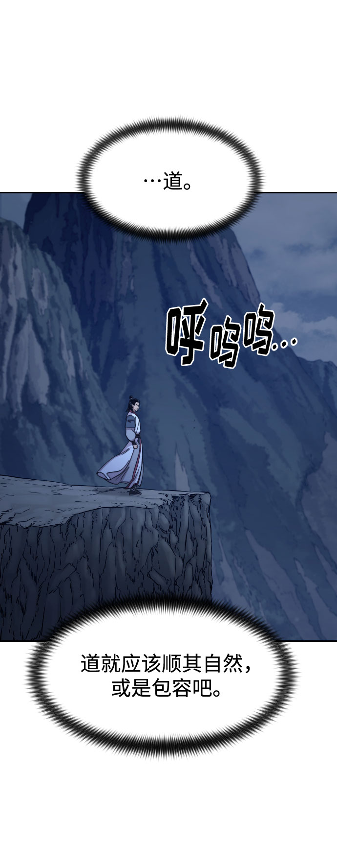 第71话102
