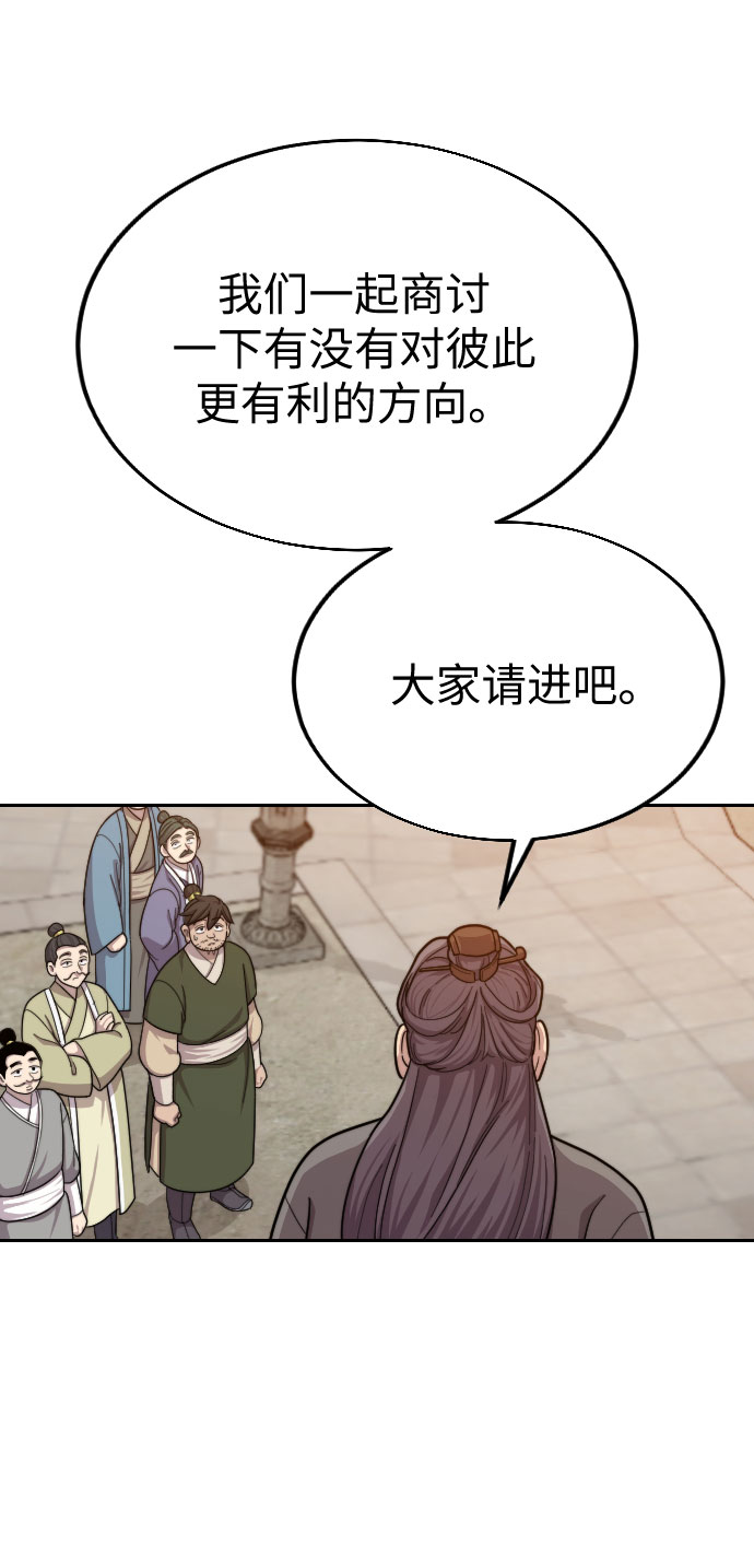 第11话39