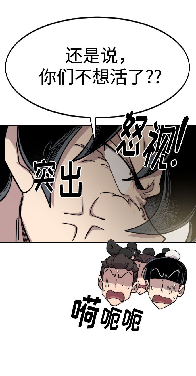 第70话110