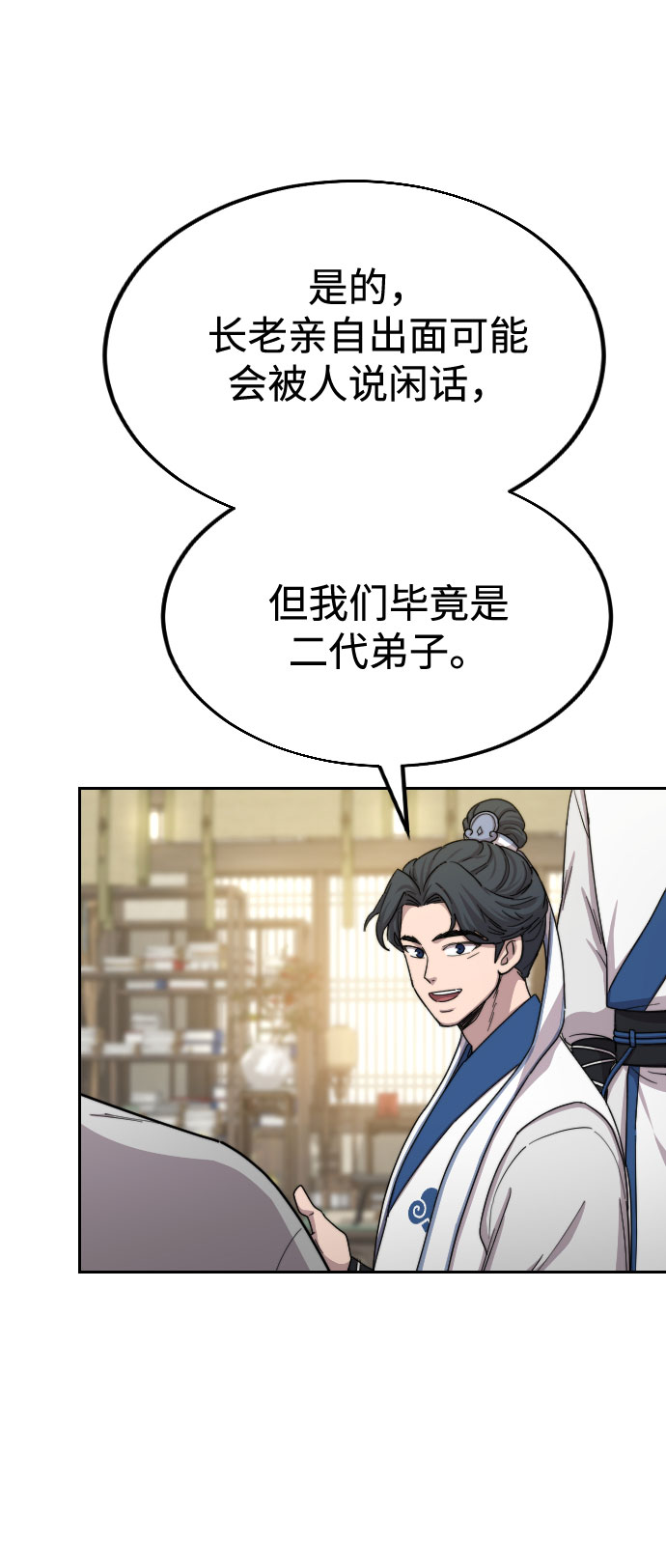 第24话15