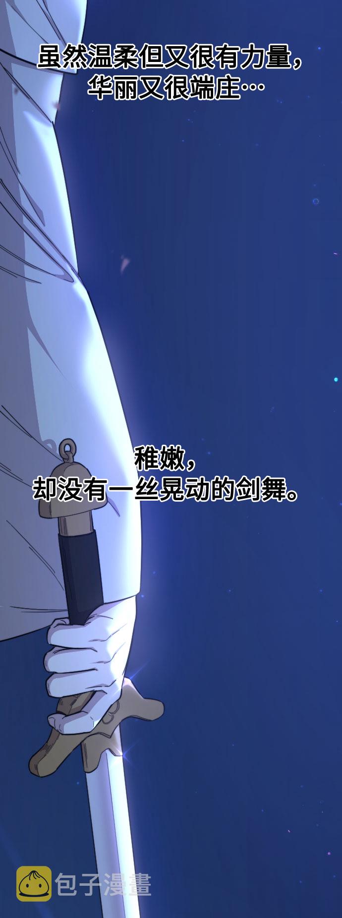 第35话91