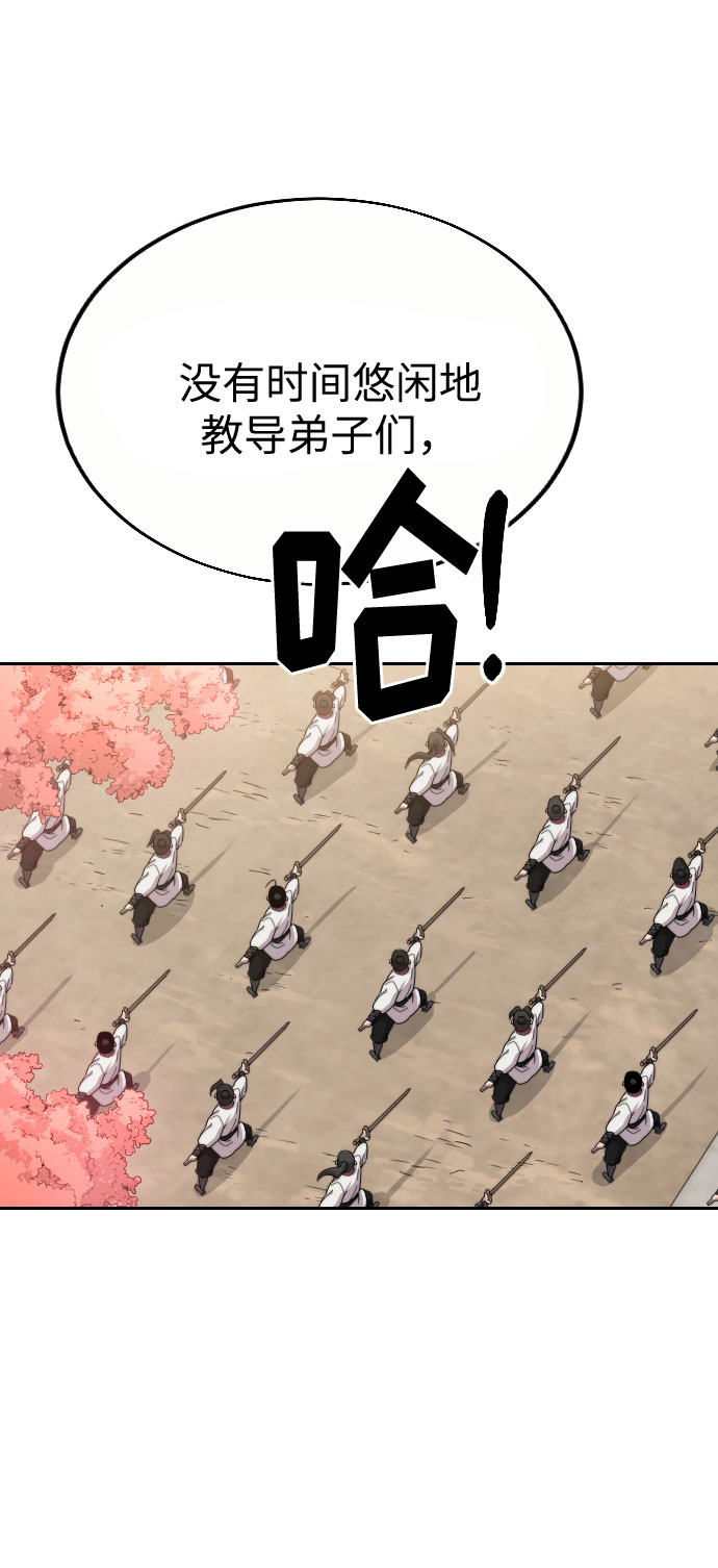 第19话31
