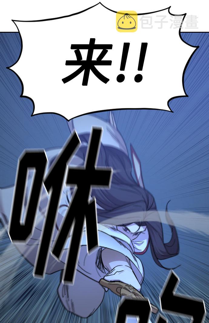 第47话35
