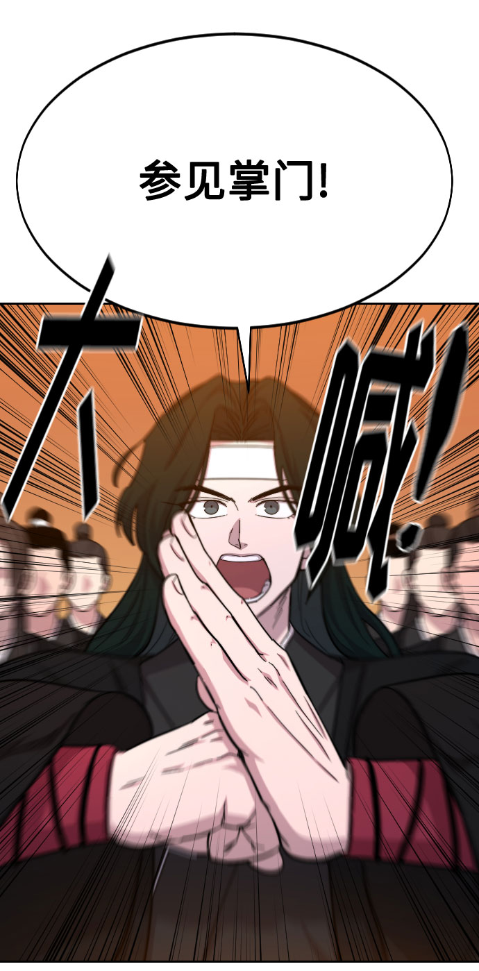 第41话51