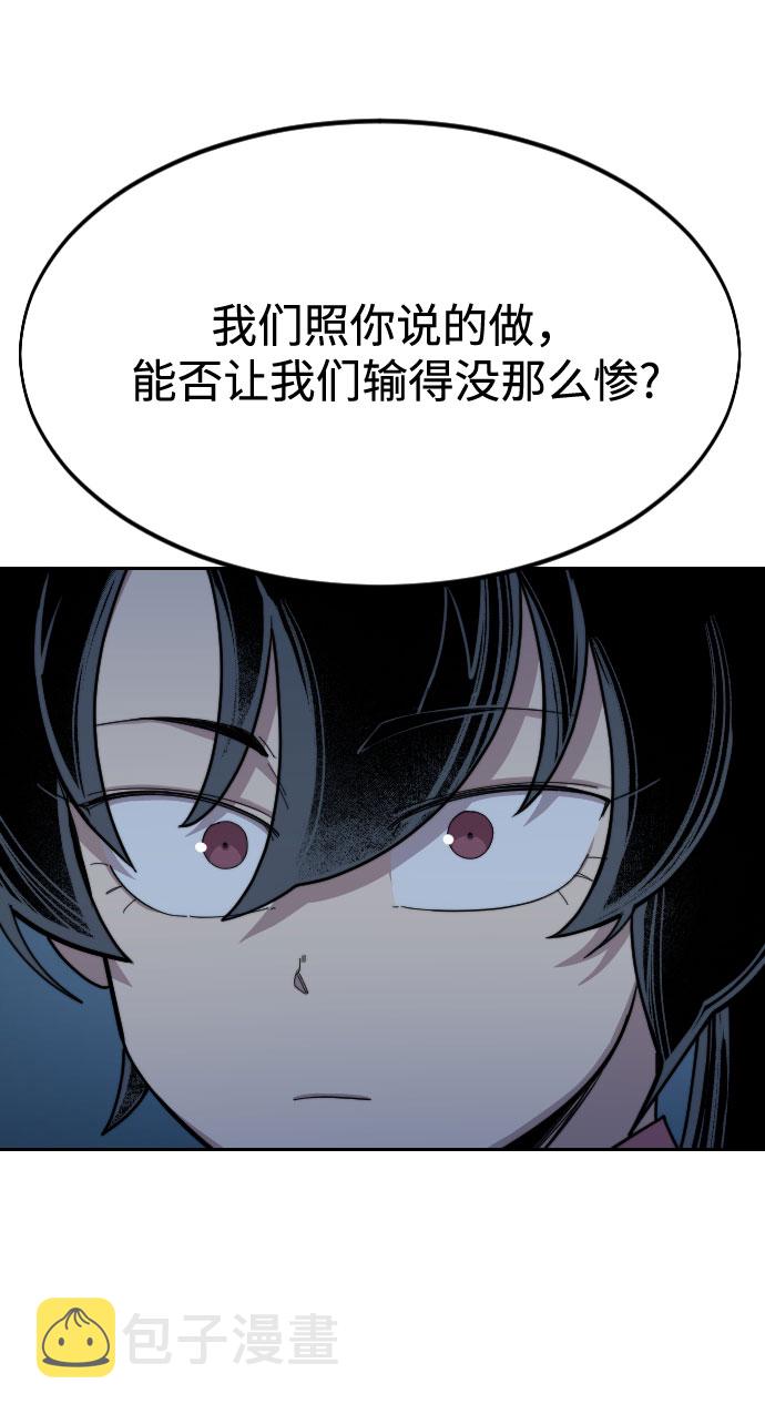 第38话68