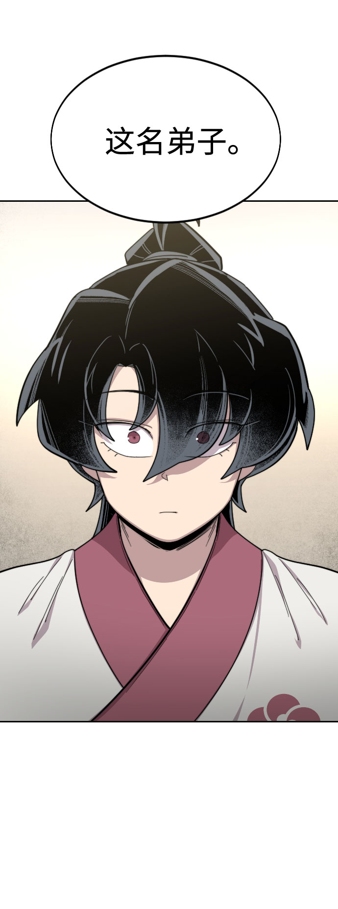 第43话5