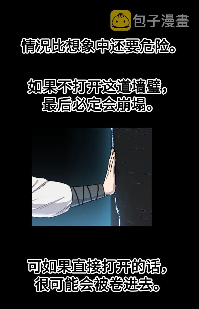 第17话40