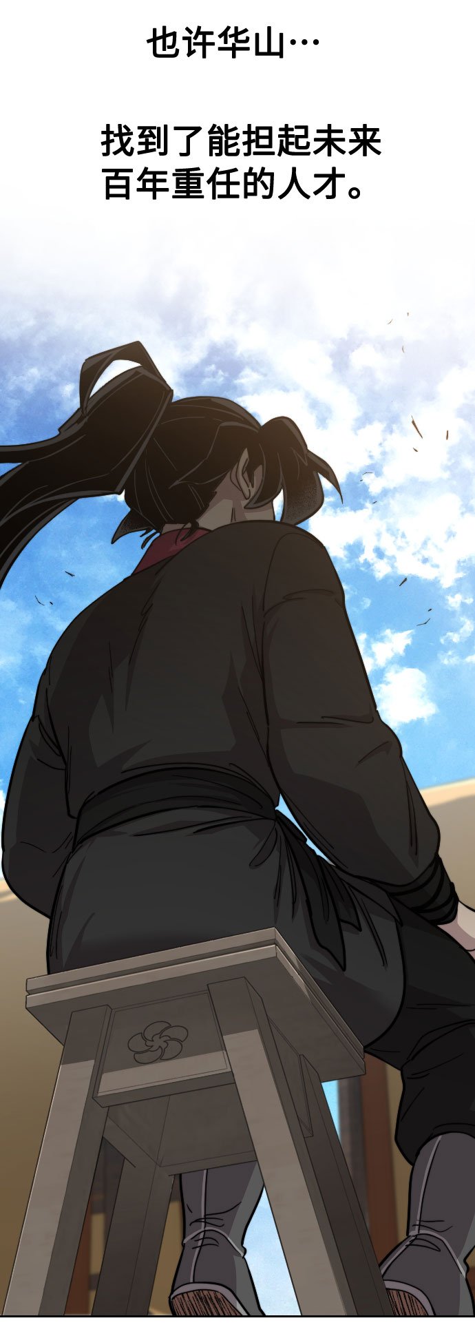 第61话117