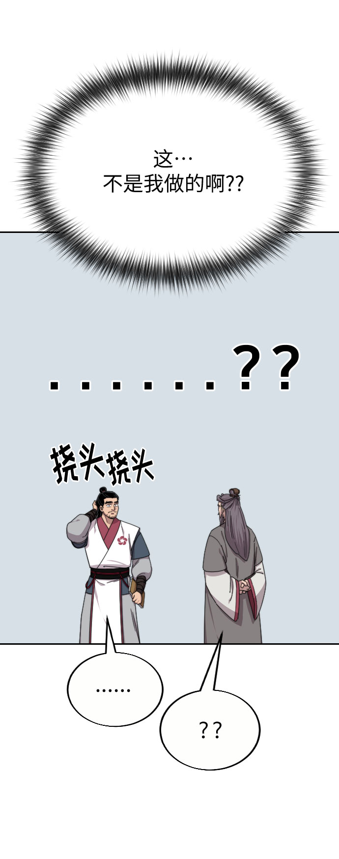 第19话61
