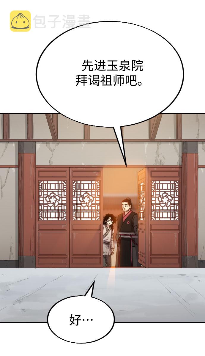 第3话75