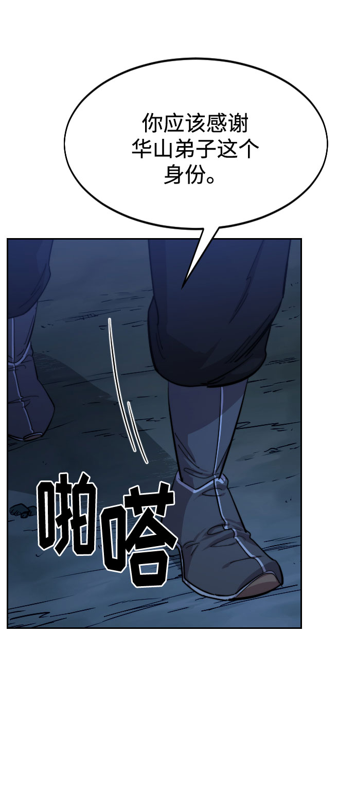 第49话63