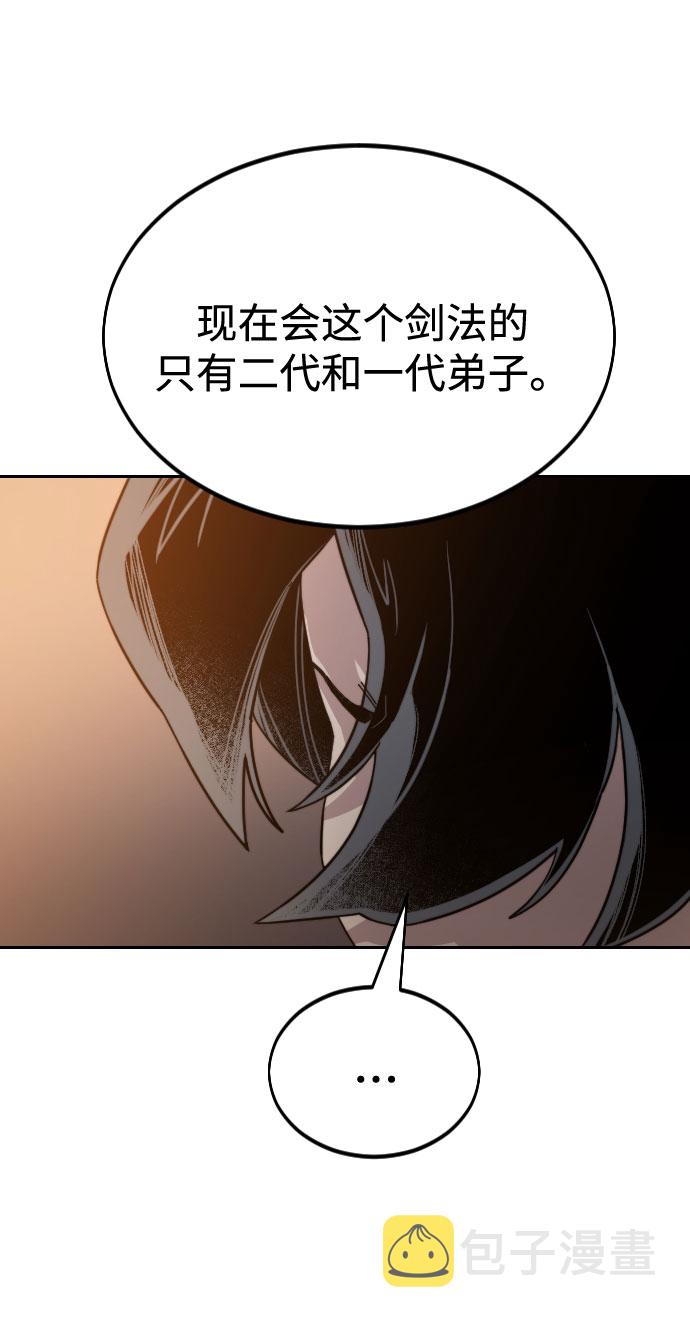 第31话113