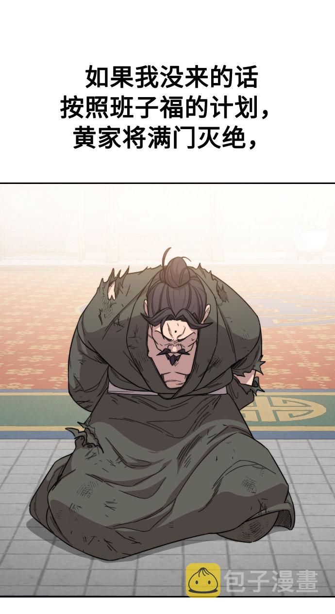 第29话99