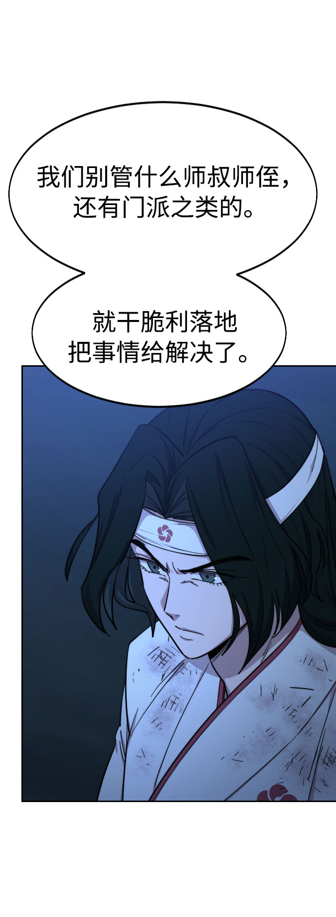第48话75