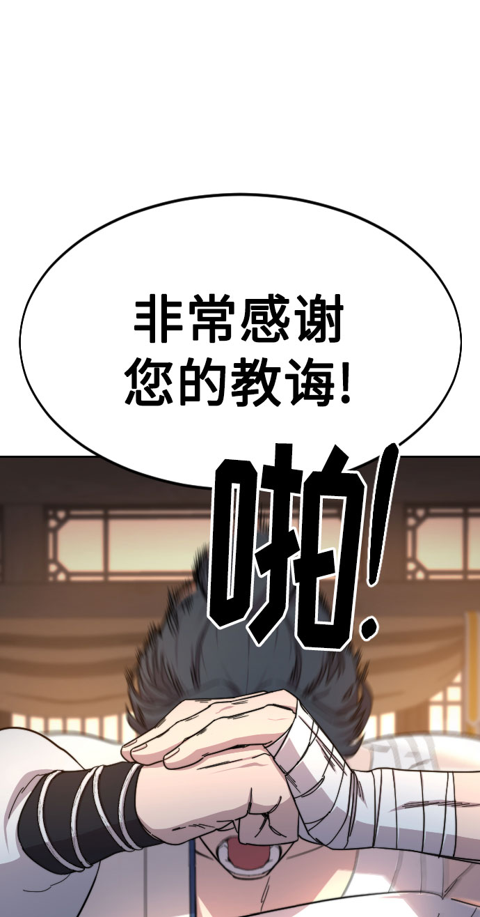 第32话71